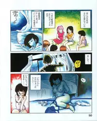 [MEE-kun] MEE-Kun Shoujotai