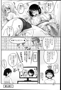 Action Pizazz Special 2012-04