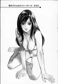 [Hazuki Kaoru] Antique Romantic 1