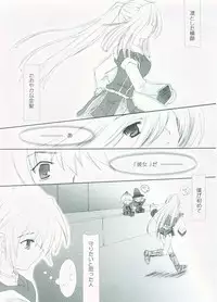 (C68) [AZA+ (Yoshimune Mahina)] Mithra ko Mithra 4 (Final Fantasy XI)