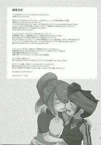 (FFF2) [C-Line (Various)] 21CenCHUry (Inazuma eleven)