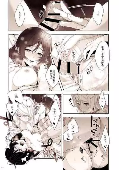 Re: dêdeddê!!!!!!!!