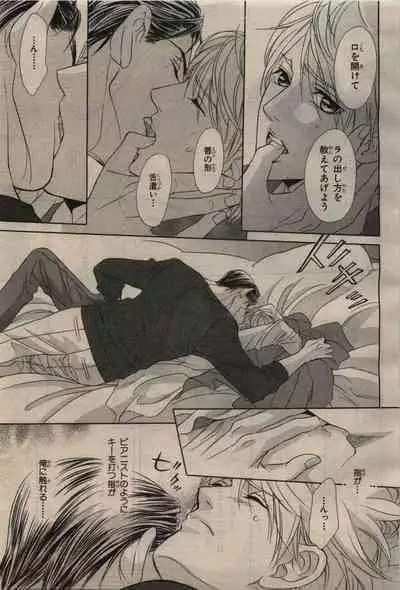 BE・BOY GOLD 2010-04