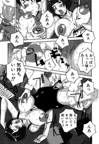 [Nerima Yoshito] Deka Chichi