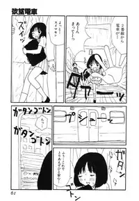 [Machino Henmaru] UFO