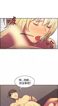 [Serious] Domesticate the Housekeeper 调教家政妇 Ch.29~41 [Chinese]中文