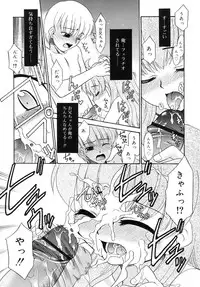 [Nekogen] Tsundere-san