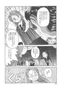 [Hiraki Naori] Skyscraper