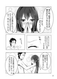 [junk drawing (Kraehe)] Graffiti (Steins;Gate) [Digital]