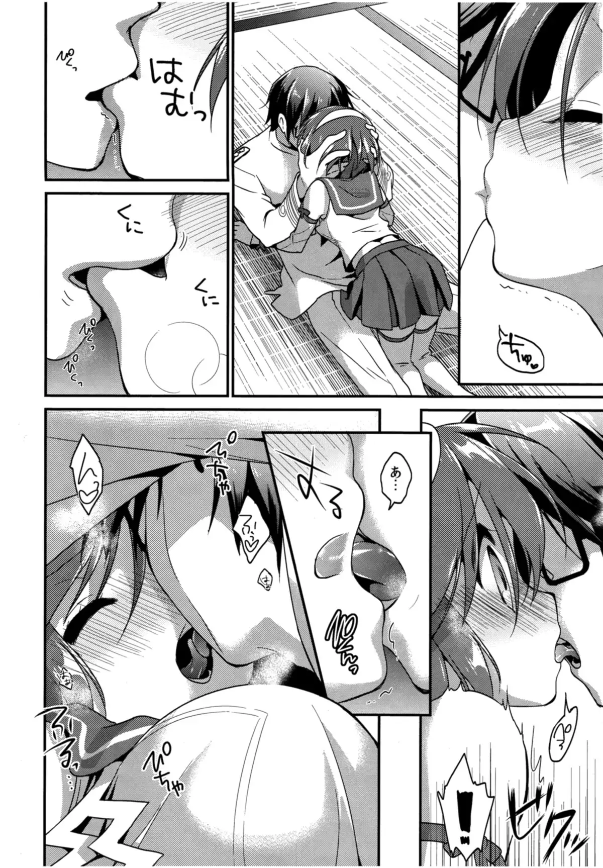 Homete Moratte mo Iino...?