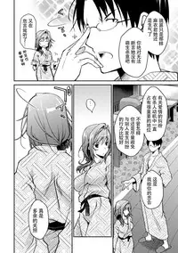 [Ponkotsu Works] Girigiri Junai-Hakusho (Kari) [Chinese] [脸肿汉化组] [Digital]