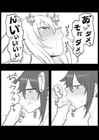 Mokocchi ga kuchi insuru dake