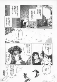 [Funabori Nariaki] Reijou Hyakkaten