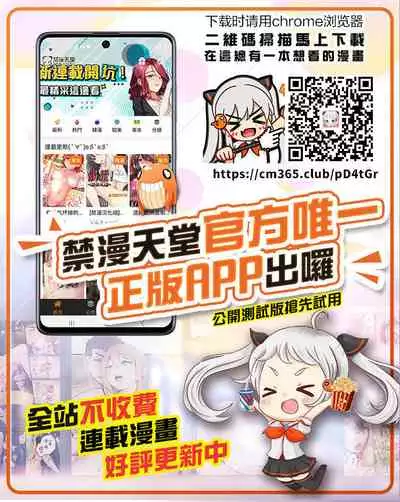 [100yenMoFA (Mirino)] Youmu-chan to Saimin Sex Suru Hon (Touhou Project) [Chinese] [最爱福瑞汉化组] [Digital]