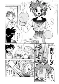 [Dowman Sayman] BoBo