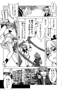 [HiyoHiyo] Real Love