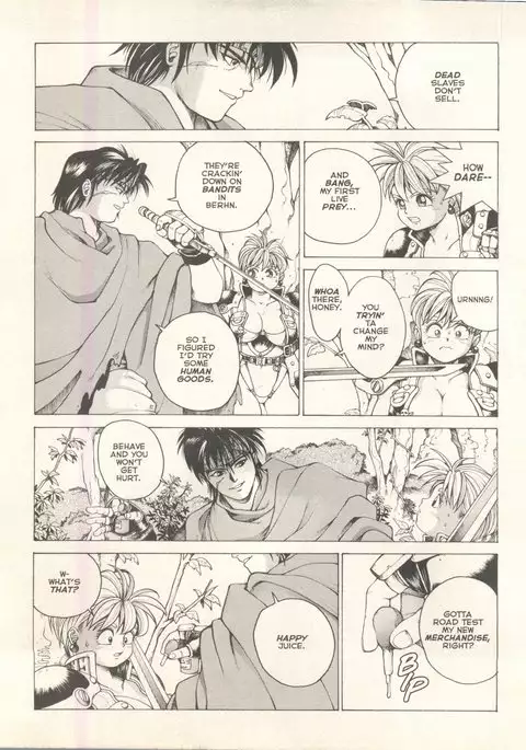 Spunky Knight Extreme 1