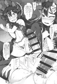 Ilya-sama to Icha Love Connect