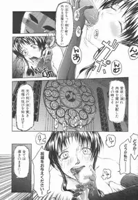 [Tsukino Jyogi] Naive