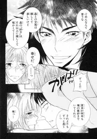 MAGAZINE BE×BOY 2007-09