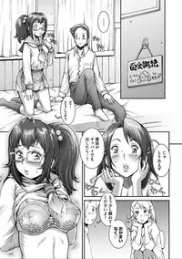 [Sengoku-kun] PRETTY COOL [Shinsouban] [Digital]