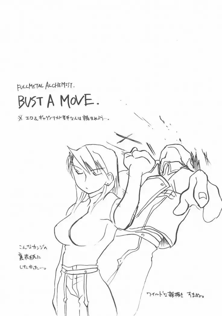 Bust a Move