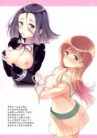 (SC2015 Summer) [Panda ga Ippiki. (Komi Zumiko)] Kanzume (Kantai Collection -KanColle-) [Chinese] [屏幕髒了漢化組]