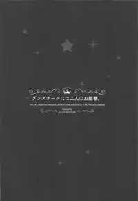 GLASS SHOES COLLECTION