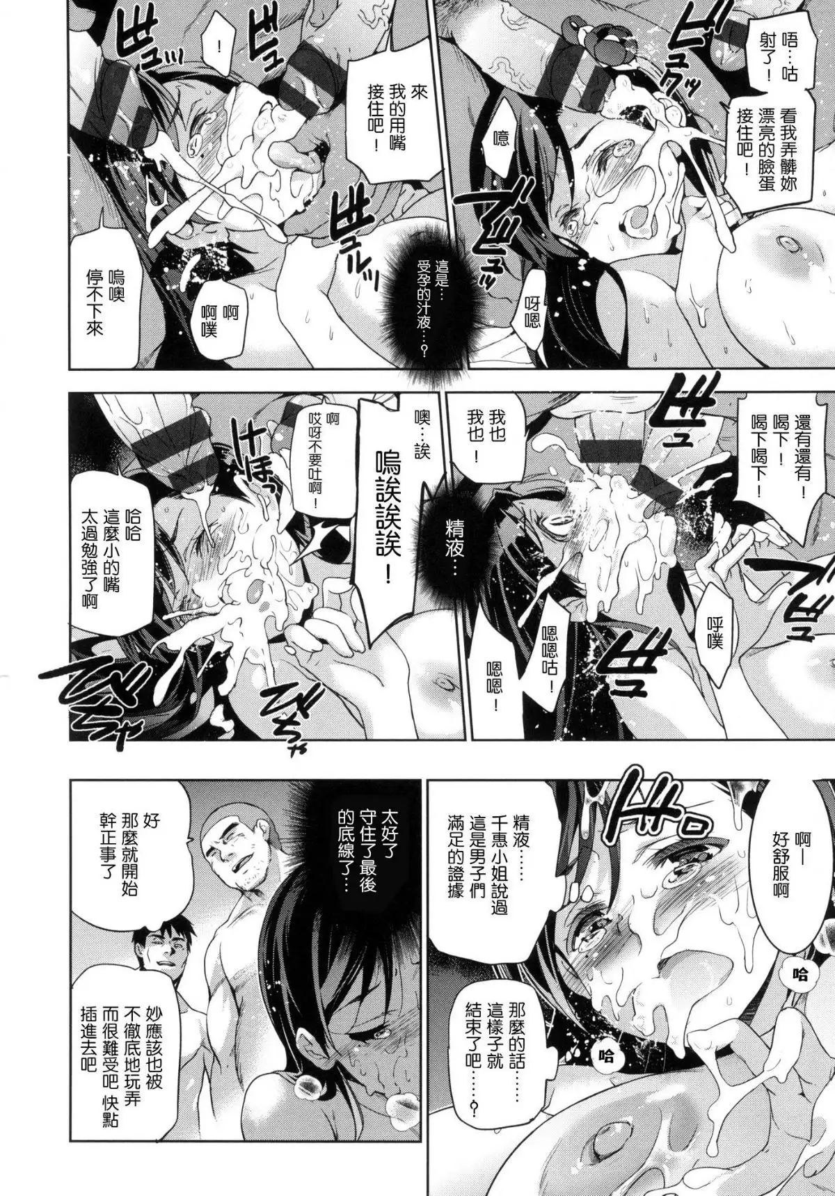 Hime-sama Otoshi + Toranoana Gentei Tokuten