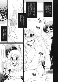 (C75) [Arisan-Antenna (Koari)] SHOCK HEARTS 3 (THE IDOLM@STER)