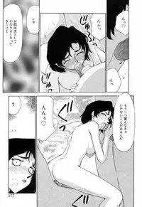 [Taira Hajime] Yu-Ki