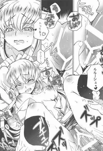 [CREAYUS (Rangetsu)] MAKE SOME NOISE RENEW (Code Geass: Lelouch of the Rebellion) [2021-07-24]