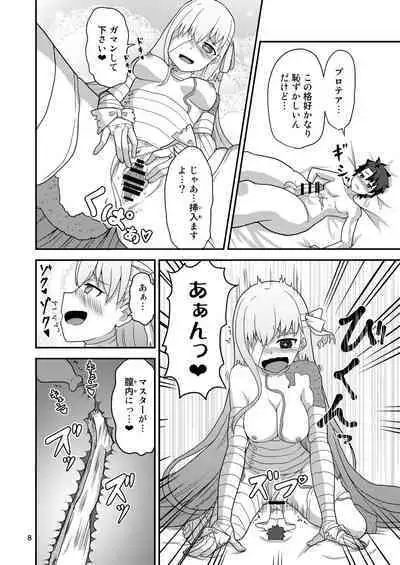 H na Watashi o Yurushite Kudasai