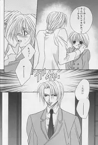 [Sakura Ashika] Himitsu No Kemonotachi