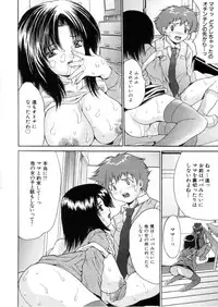 [Oyama Yasunaga] Kahanshin Jugyou - Teaching About the Lower Half of the Body