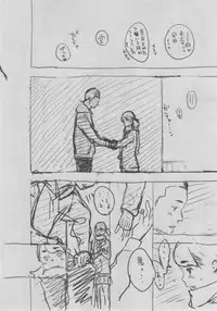 [Key] Gunjou Noise ~Shokaiban~