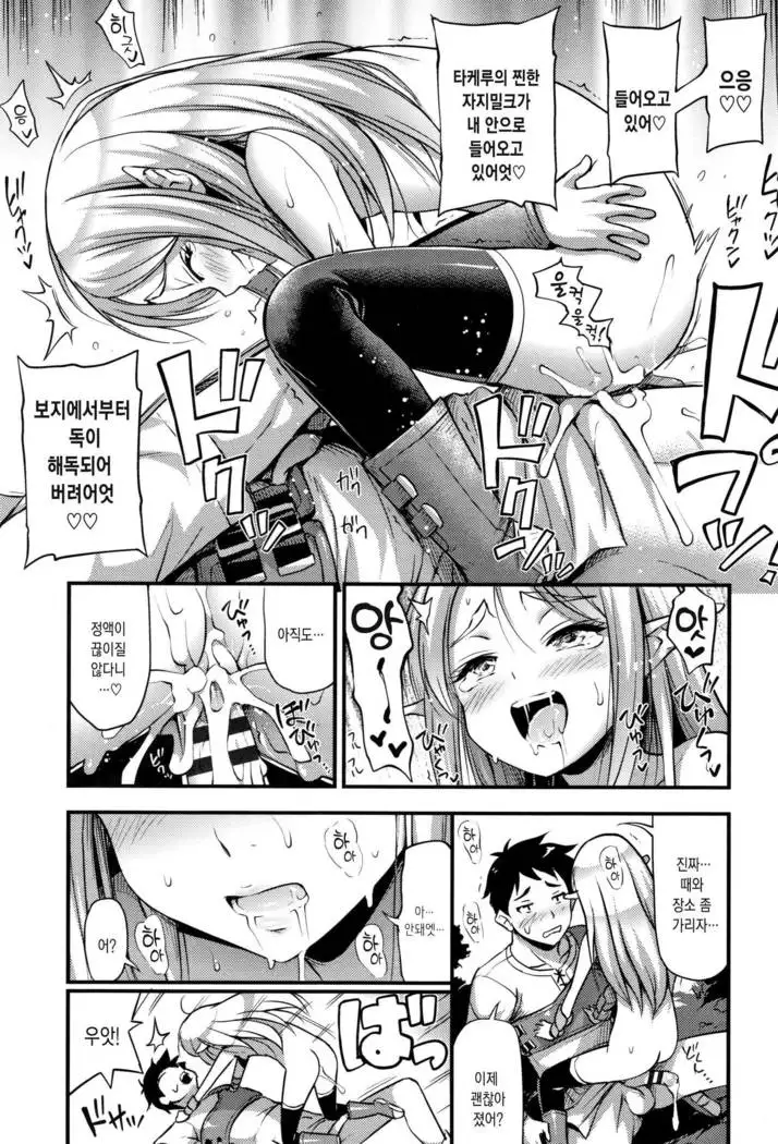 Oppai, Futomomo, Sokoni Short Pants