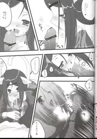 (C71) [AZA+ (Yoshimune)] Mithra ko Mithra 7 (Final Fantasy XI)