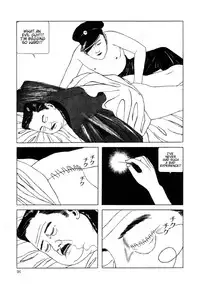 Rose Colored Monster