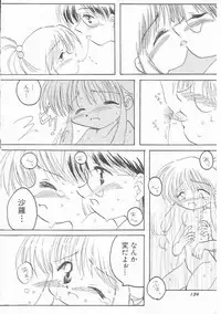 Hin-nyu v01 - Hin-nyu Kurabu.rar