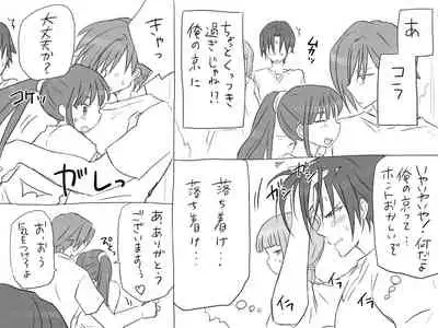 Changed into a Girl, with My Best Friend