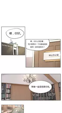 [Ramjak] Atonement Camp Ch.0-54 (Chinese)