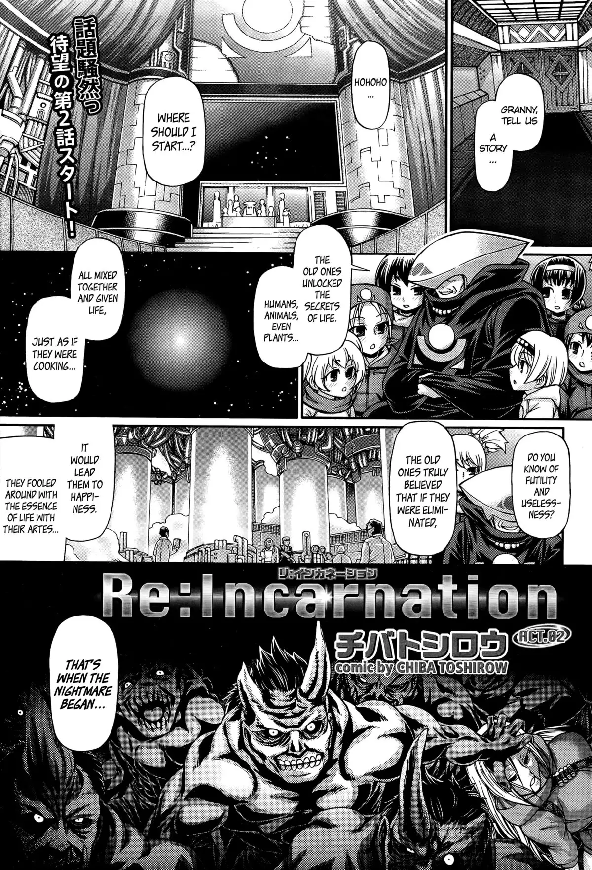 Re: Incarnation ch.1-4 =TLL+CW+SH=