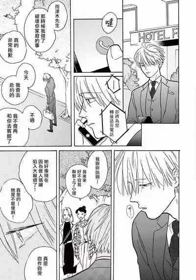 Lonely Playground 1-8