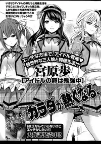 Monthly Vitaman 2015-01