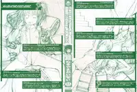 [Gaisei Nukiyama] Sasayai te, Ano Kotoba