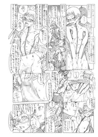HEART＆BODY.SE2 - Woto Kono Kokuronikuruzu