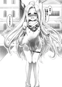 (C93) [ASGO (Zanzi)] Karada o ULyria (Granblue Fantasy)