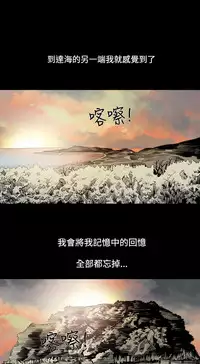 min xi 敏希 ch.1~7 [Chinese]中文