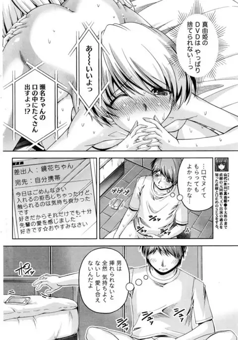 Kuchi Dome+After Story